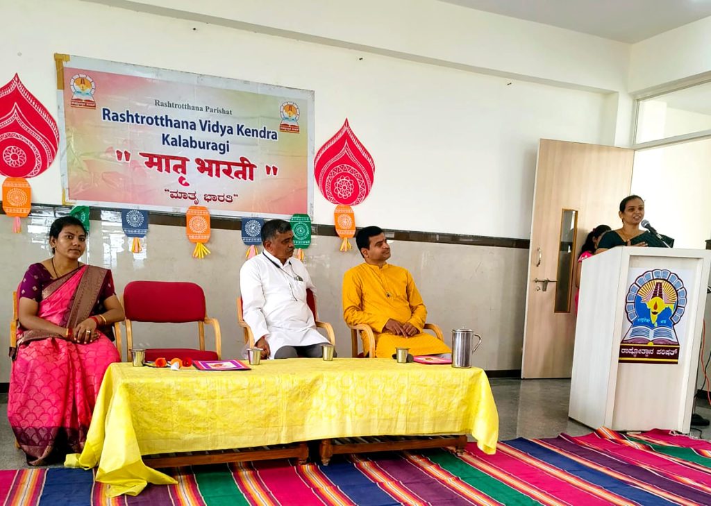 Inauguration-of-Matrubharathi-in-RVK-Kalaburagi2-scaled